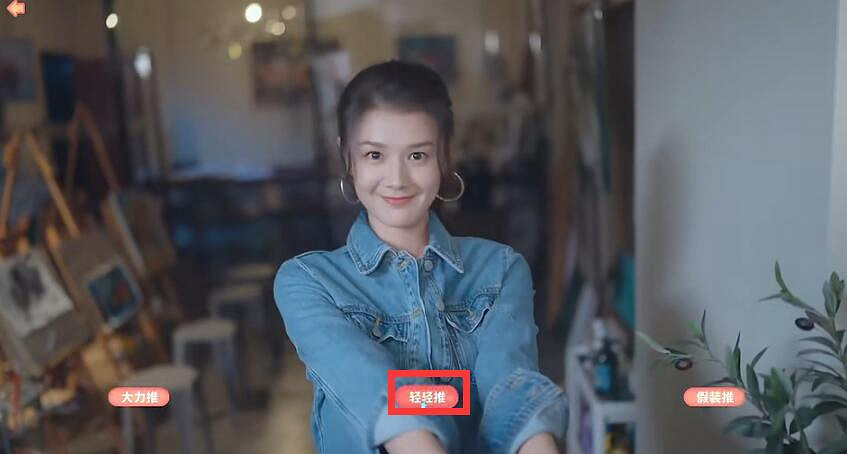 《完蛋我被美女包圍了》沈彗星隱藏結局觸發條件 《完蛋我被美女包圍了》沈彗星隱藏結局觸發條件