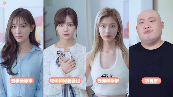 《完蛋我被美女包圍了》成就怎麽達成?成就列表一覽 《完蛋我被美女包圍了》成就怎麽達成?成就列表一覽