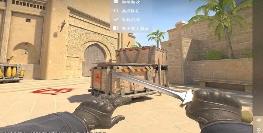 《CS2》怎麽提高幀數?遊戲畫面推薦設定一覽 《CS2》怎麽提高幀數?遊戲畫面推薦設定一覽