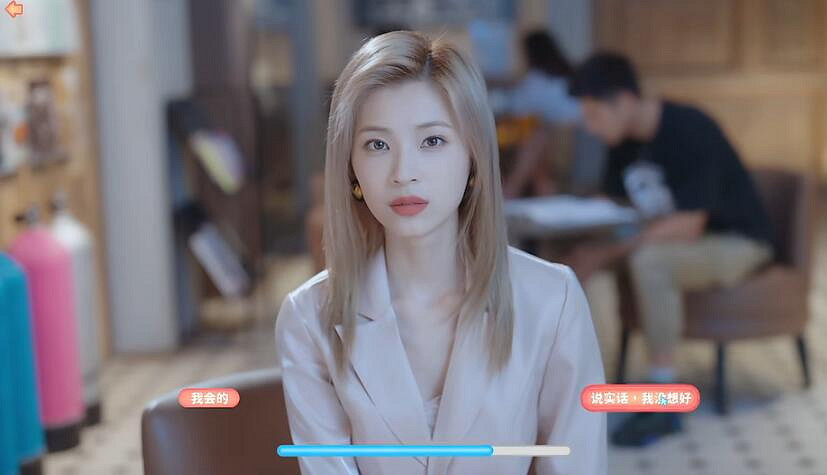 《完蛋我被美女包圍了》鄭梓妍隱藏結局觸發條件