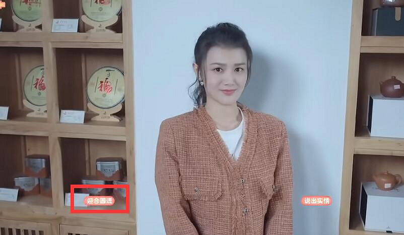 《完蛋我被美女包圍了》肖鹿結局觸發條件