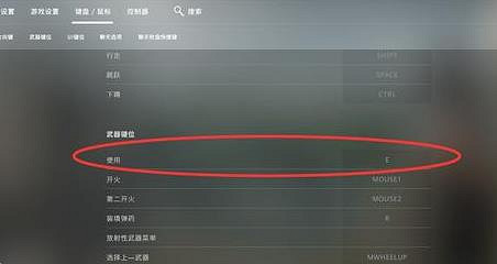 《cS2》拆包鍵設定分享 《cS2》拆包鍵設定分享