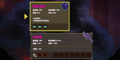 《魔法工藝》遊戲好玩嗎？遊戲特色介紹