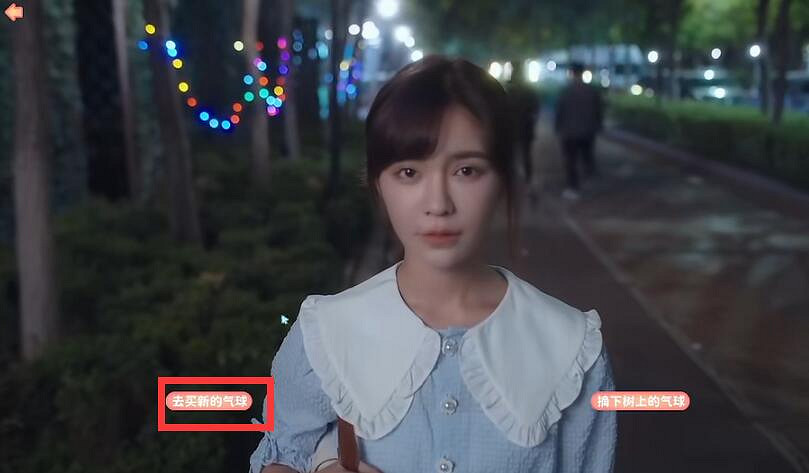 《完蛋我被美女包圍了》肖鹿結局觸發條件