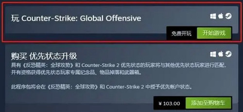 《絕對武力2》下載方法 《絕對武力2》下載方法