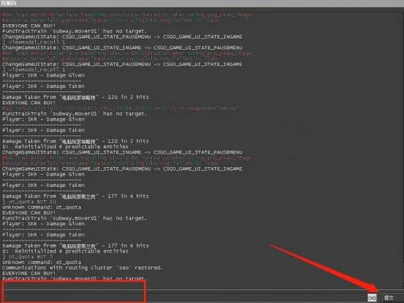 《cS2》一鍵發刀指令分享 《cS2》一鍵發刀指令分享