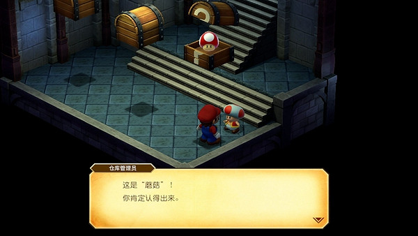 《超級瑪利歐RPG重製版》倉庫在哪？ 倉庫位置