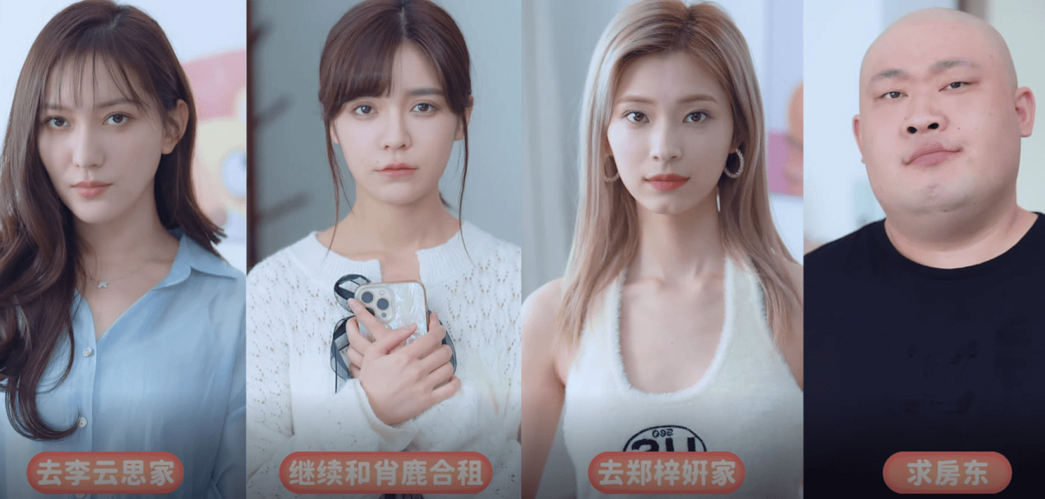 《完蛋！我被美女包圍了！》第二章全結局