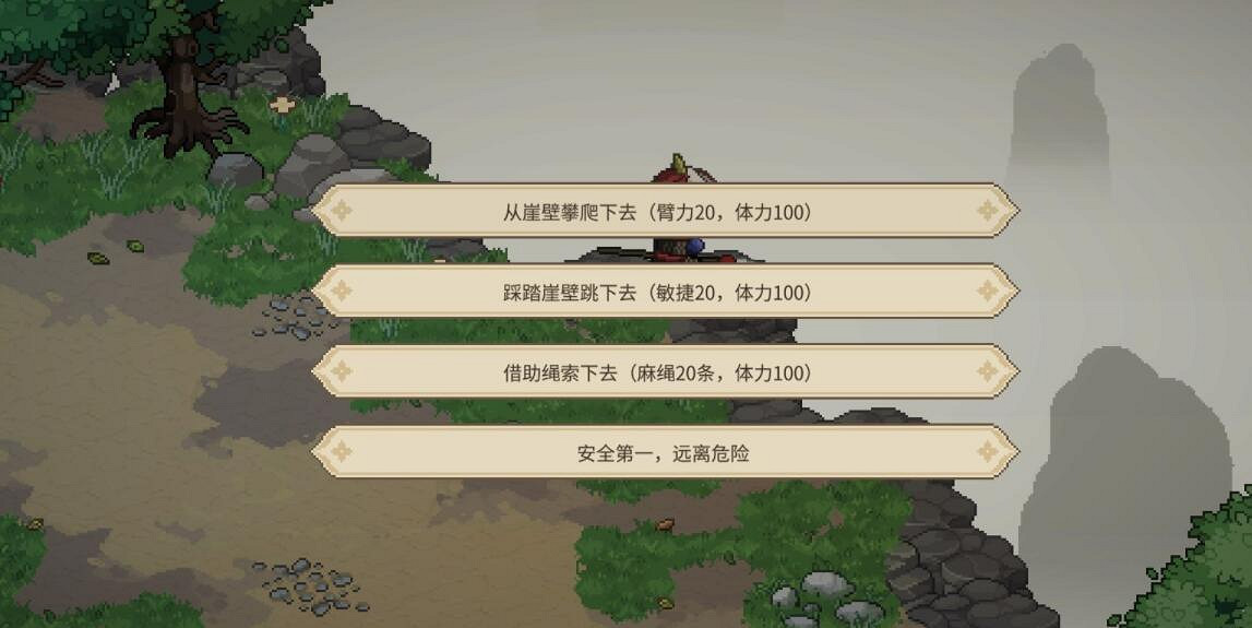 《大俠立誌傳》昴日雞獸環獲得方法 《大俠立誌傳》昴日雞獸環獲得方法