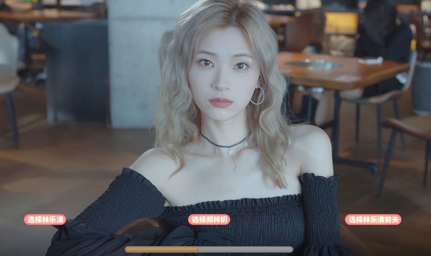 《完蛋！我被美女包圍了！》第四章全結局