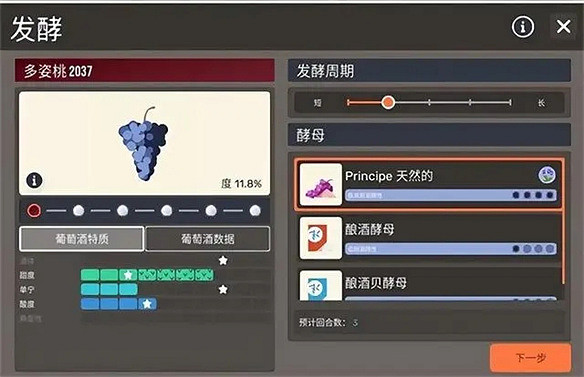 這10款模擬經營類遊戲佳作，每一款都能玩到天亮！