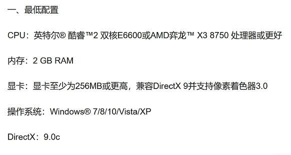 《cS2》和csgo配置對比一覽 《cS2》和csgo配置對比一覽