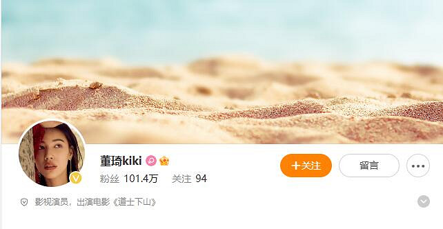 《完蛋我被美女包圍了》演員名字大全 《完蛋我被美女包圍了》演員名字大全