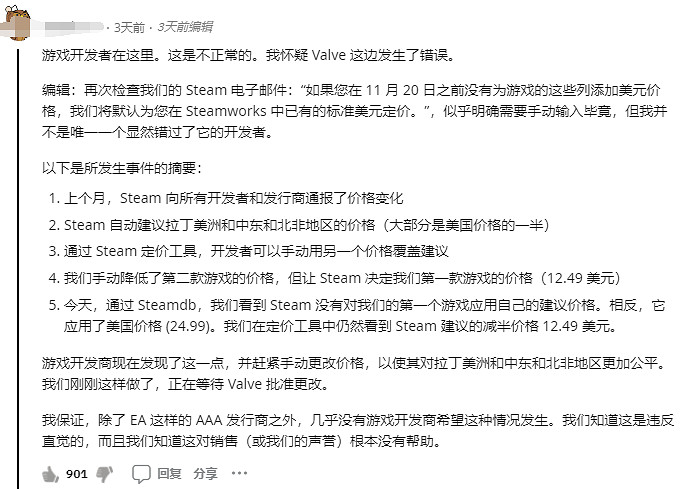 Steam秋促來了,但低價區卻爆發了一場“賽博難民潮”