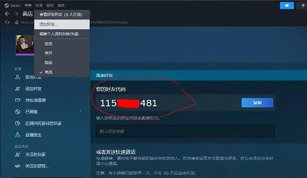 《cS2》設定全屏選項介紹 《cS2》設定全屏選項介紹