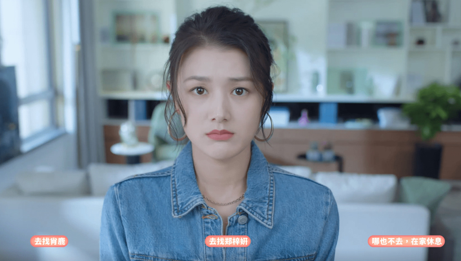 《完蛋！我被美女包圍了！》第三章全結局