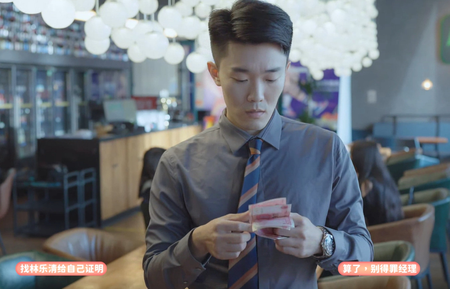 《完蛋！我被美女包圍了！》第四章全結局