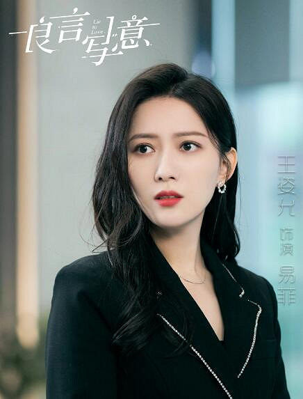 《完蛋我被美女包圍了》演員名字大全 《完蛋我被美女包圍了》演員名字大全