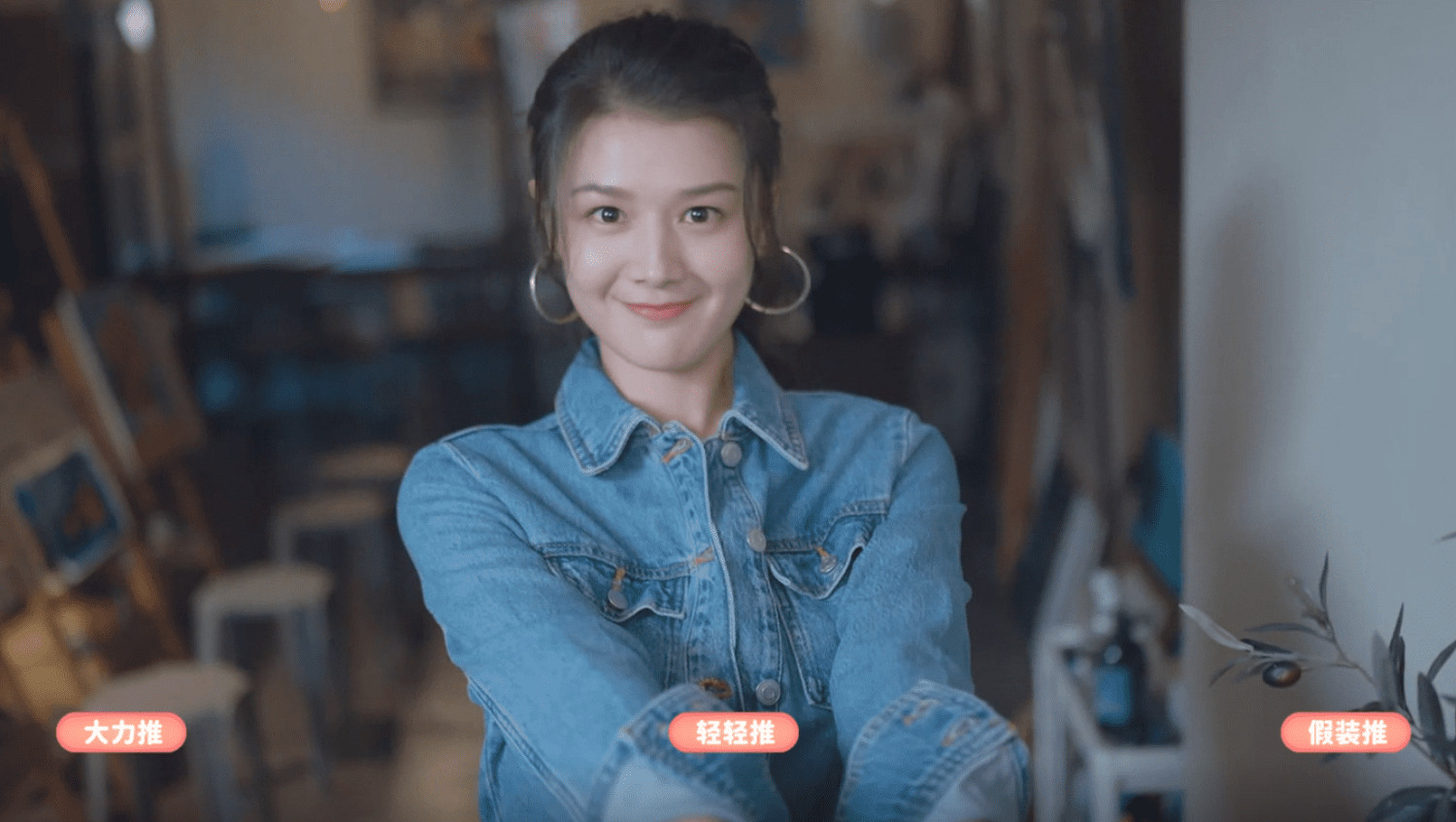 《完蛋！我被美女包圍了！》第三章全結局