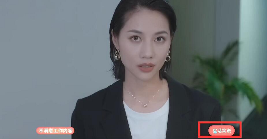 《完蛋我被美女包圍了》沈林樂清兩個隱藏劇情觸發條件 《完蛋我被美女包圍了》沈林樂清兩個隱藏劇情觸發條件