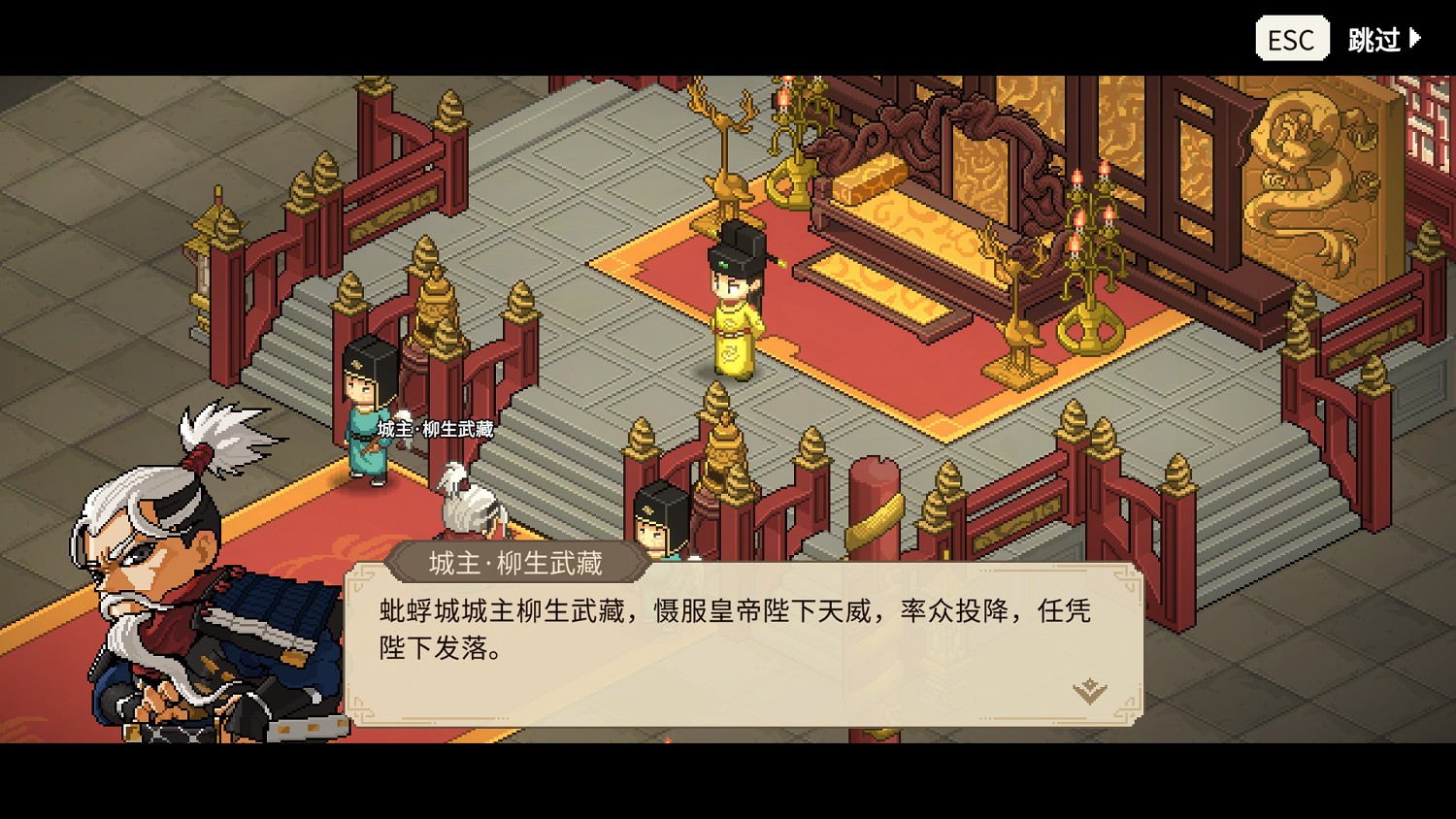 《大俠立誌傳》正式版瀝泉槍法獲得方法 正式版瀝泉槍法怎麽獲得? 《大俠立誌傳》正式版瀝泉槍法獲得方法 正式版瀝泉槍法怎麽獲得?