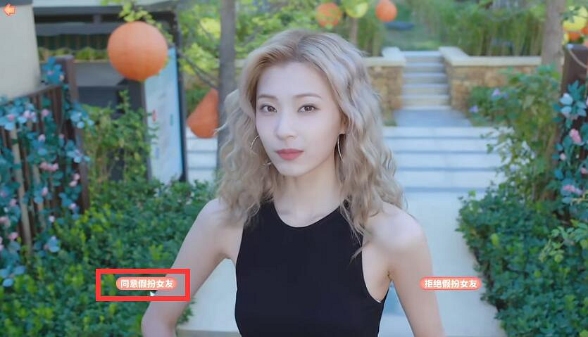 《完蛋我被美女包圍了》肖鹿結局觸發條件