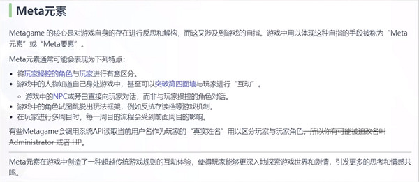《殺死公主》:一場愛與惡的絕妙互動 《殺死公主》:一場愛與惡的絕妙互動