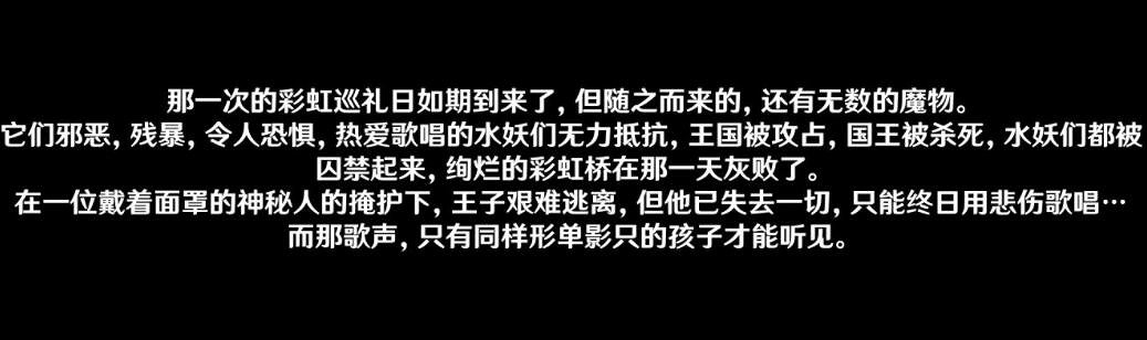 《原神》4.2水妖的猜想任務怎麽觸發？