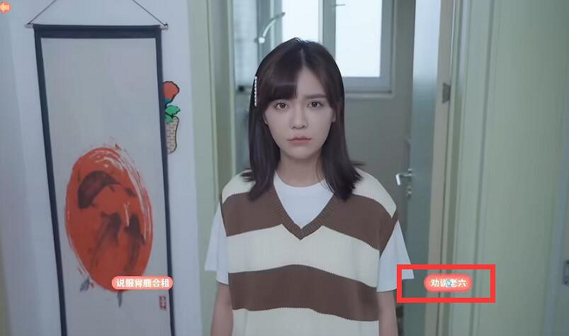 《完蛋我被美女包圍了》肖鹿結局觸發條件