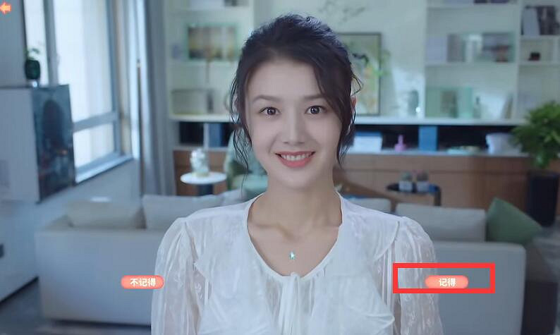 《完蛋我被美女包圍了》沈彗星隱藏結局觸發條件 《完蛋我被美女包圍了》沈彗星隱藏結局觸發條件