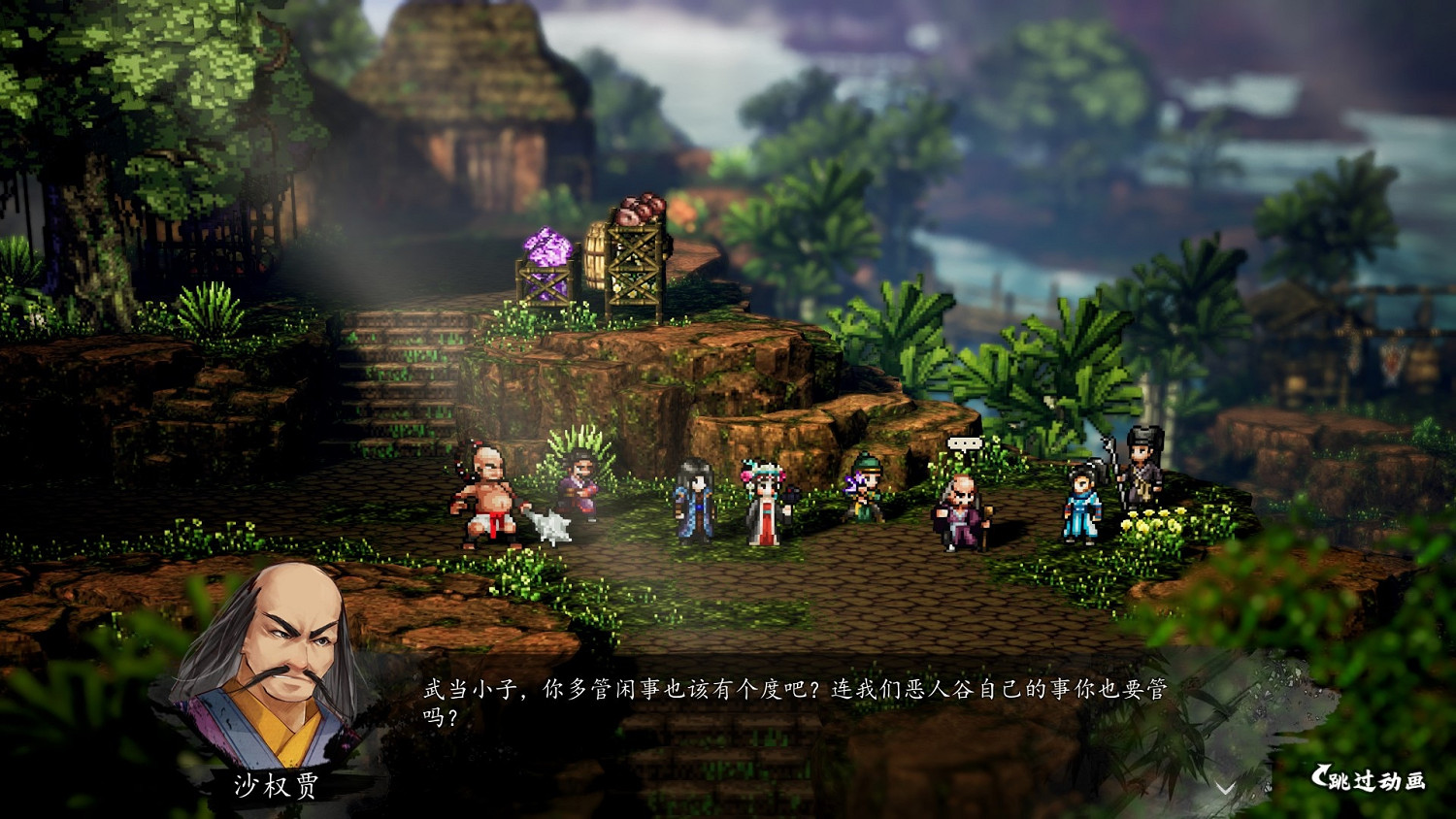 《逸劍風雲決》全武器種類使用評價