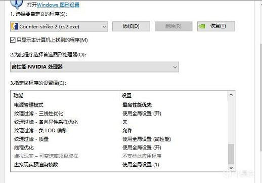《CS2》低配電腦怎麽設定?低配電腦設定推薦 《CS2》低配電腦怎麽設定?低配電腦設定推薦