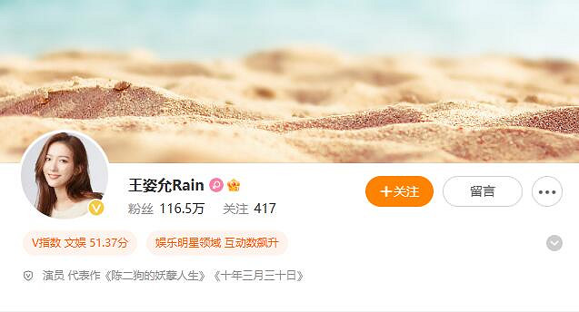 《完蛋我被美女包圍了》李雲思扮演者王姿允介紹