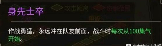 《大俠立誌傳》正式版最強天賦是什麽? 正式版強力天賦匯總 《大俠立誌傳》正式版最強天賦是什麽? 正式版強力天賦匯總