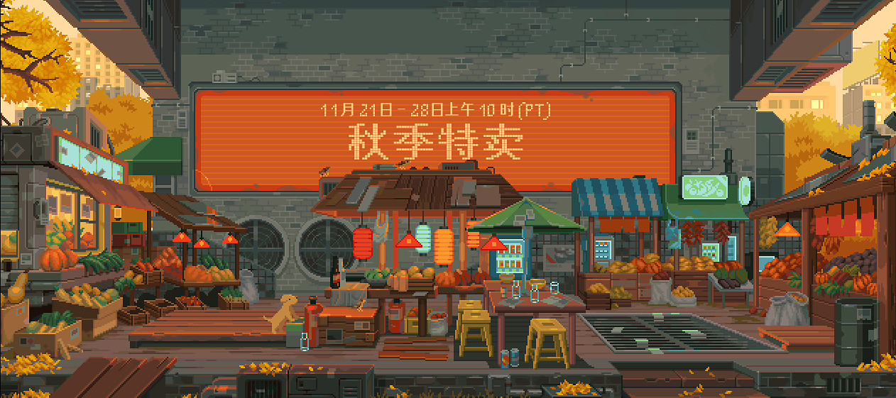 Steam秋促來了,但低價區卻爆發了一場“賽博難民潮”