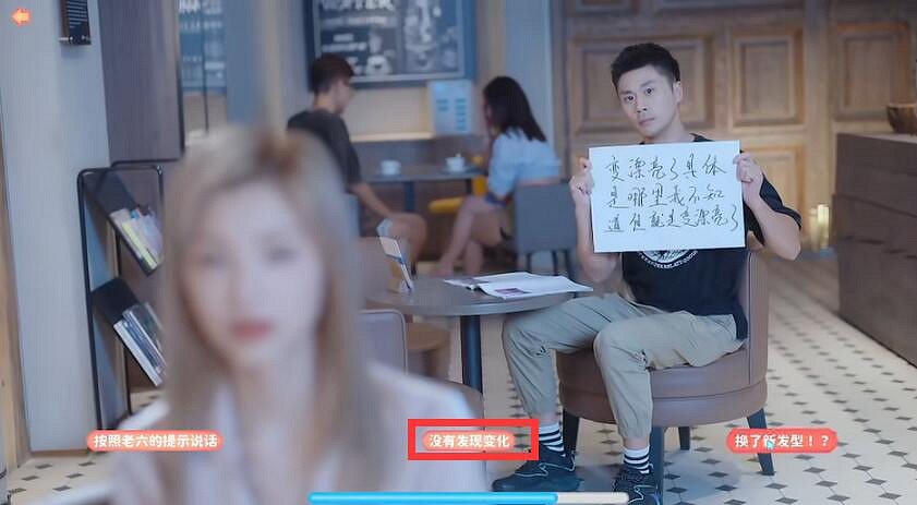 《完蛋我被美女包圍了》鄭梓妍隱藏結局觸發條件