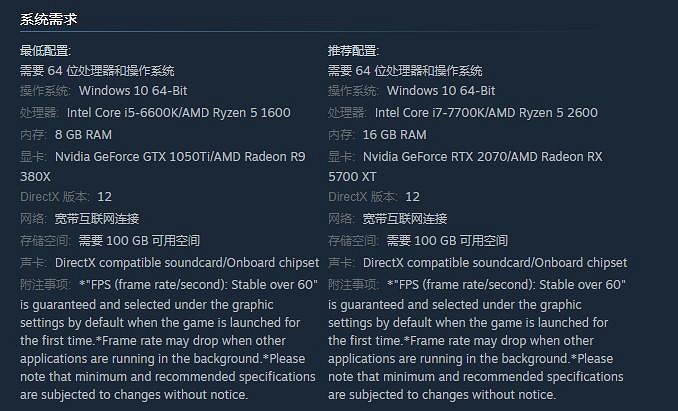 《鐵拳8》配置要求高不高？最新配置要求一覽