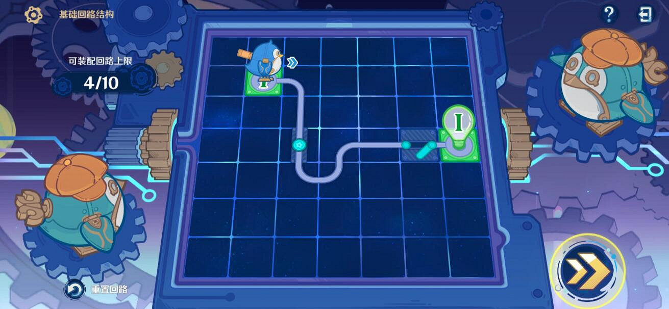 《原神》4.2特爾克西的奇幻曆險第一天攻略