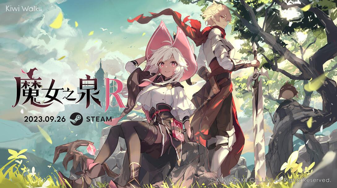 《魔女之泉R》多少錢?Steam價格分享 《魔女之泉R》多少錢?Steam價格分享