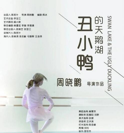 《完蛋我被美女包圍了》演員名字大全 《完蛋我被美女包圍了》演員名字大全