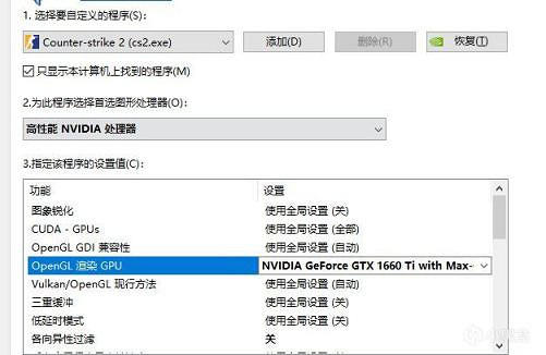 《CS2》低配電腦怎麽設定?低配電腦設定推薦 《CS2》低配電腦怎麽設定?低配電腦設定推薦