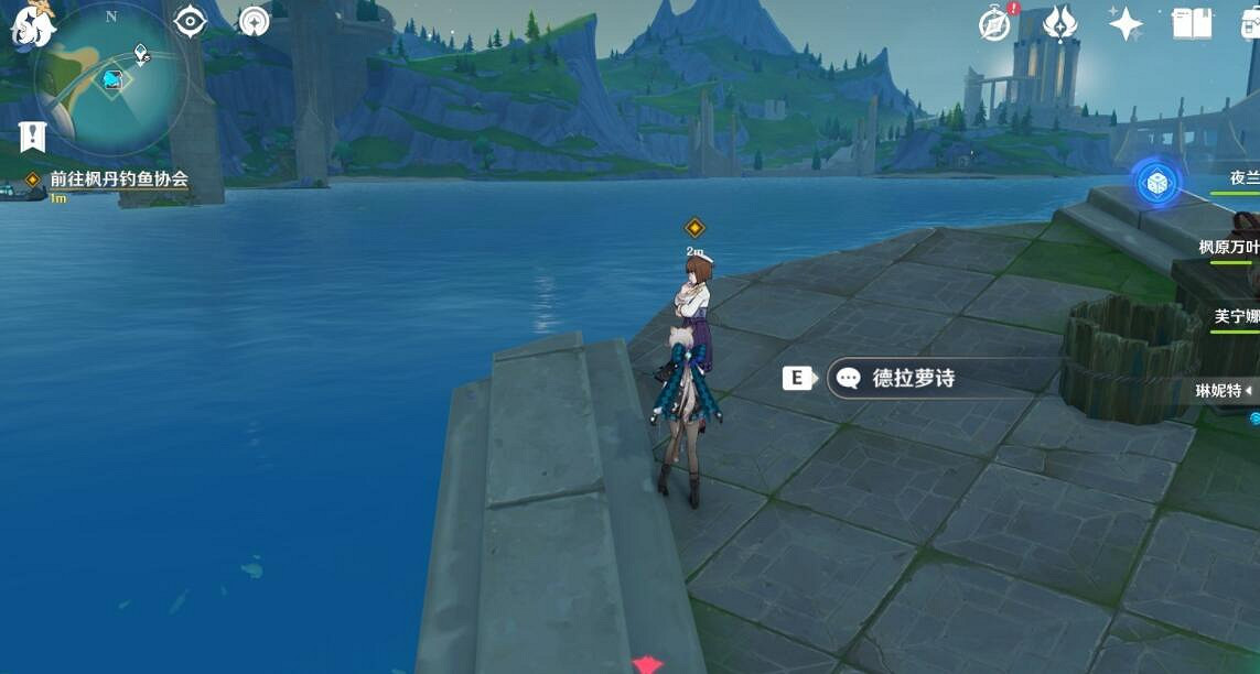 《原神》4.2水妖的猜想任務怎麽觸發？