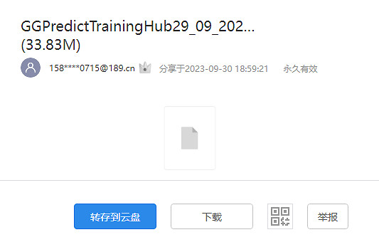 《cS2》訓練模式開啟方法介紹 《cS2》訓練模式開啟方法介紹