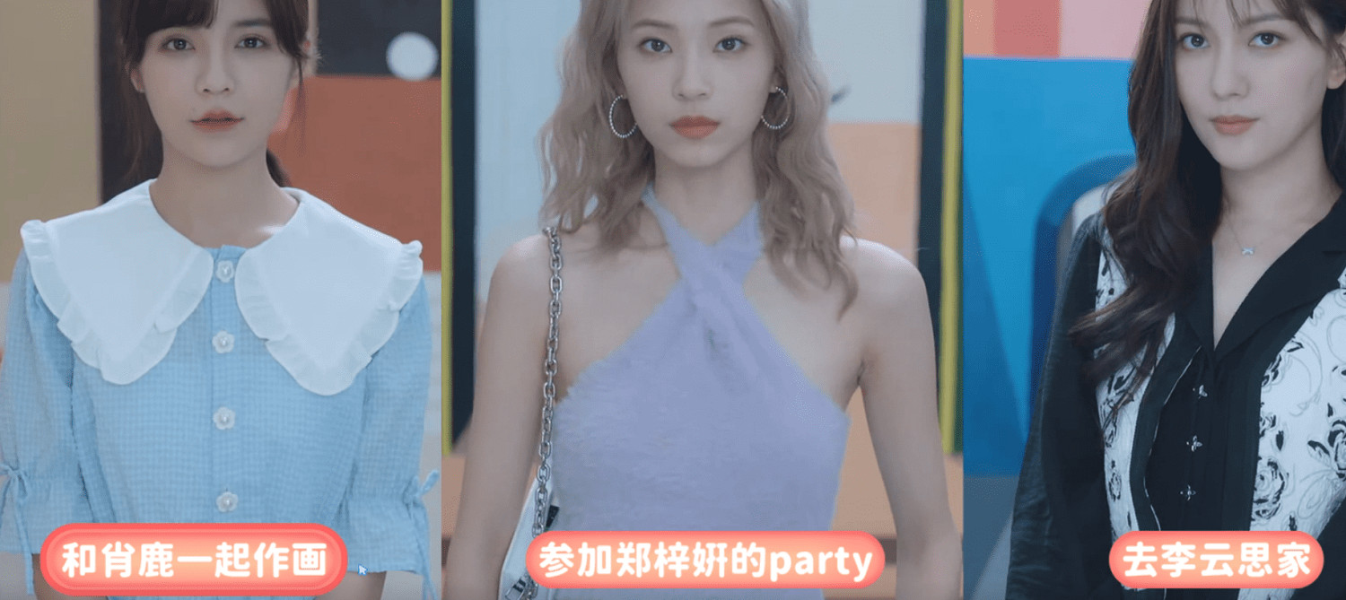 《完蛋！我被美女包圍了！》第二章全結局