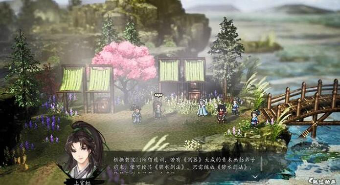 《逸劍風雲決》上官虹入隊條件匯總 《逸劍風雲決》上官虹入隊條件匯總