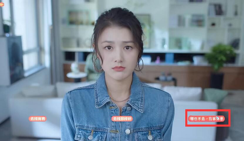 《完蛋我被美女包圍了》沈彗星隱藏結局觸發條件 《完蛋我被美女包圍了》沈彗星隱藏結局觸發條件