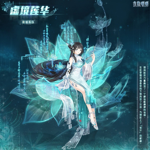 奇蹟暖暖11月奇淵之嶼儲值活動介紹 奇蹟暖暖11月奇淵之嶼儲值活動介紹
