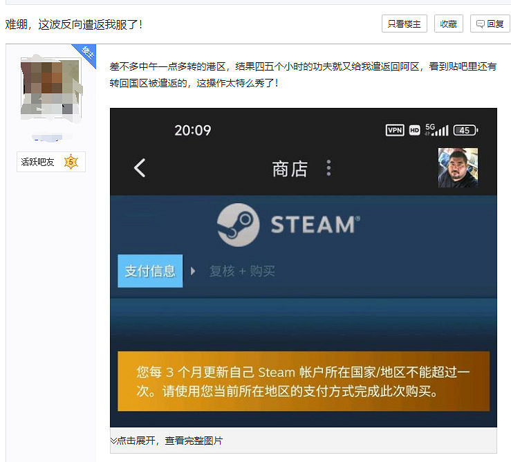 Steam秋促來了,但低價區卻爆發了一場“賽博難民潮”