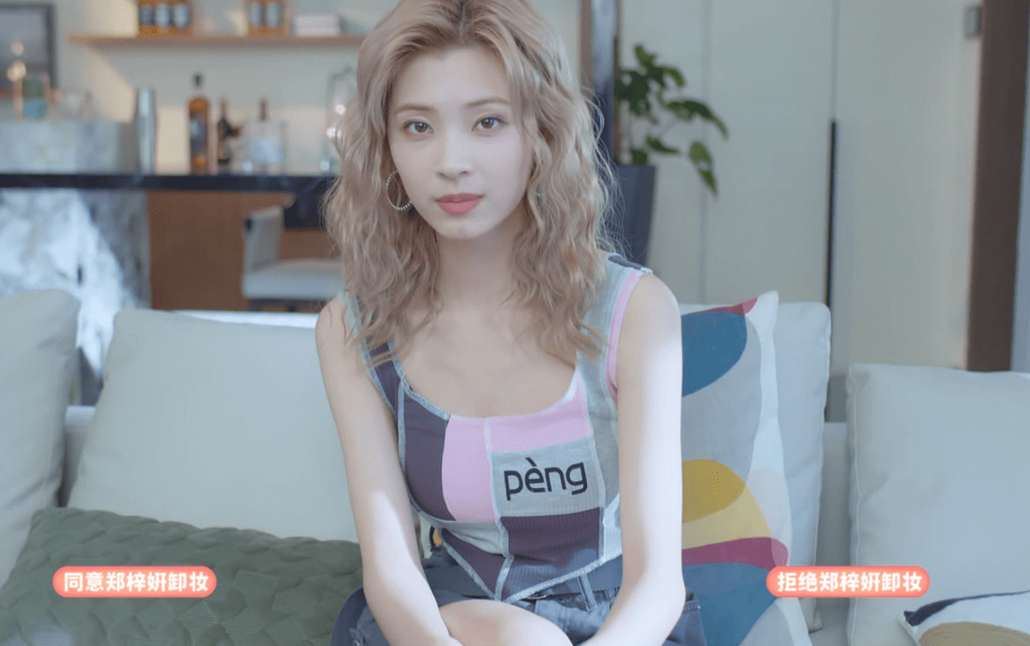 《完蛋！我被美女包圍了！》第三章全結局