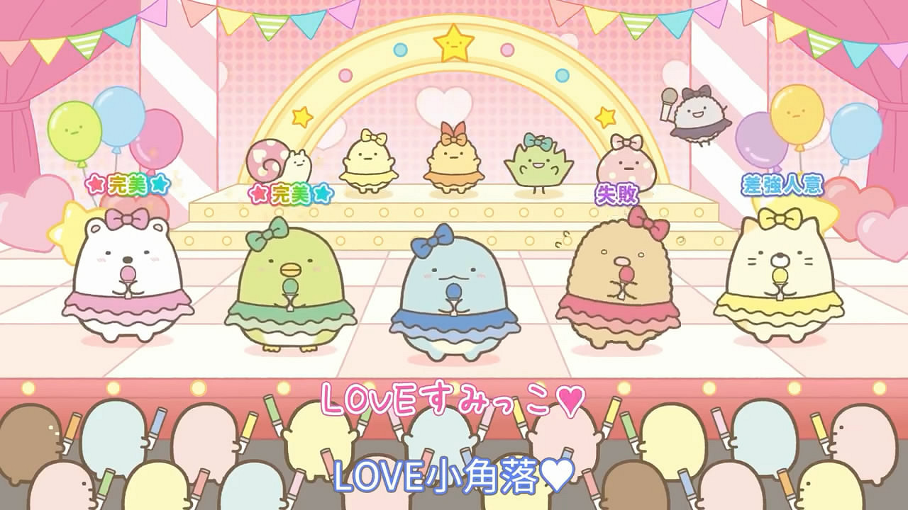 《角落玩家 一起來玩節奏派對》中文版宣傳片公布!